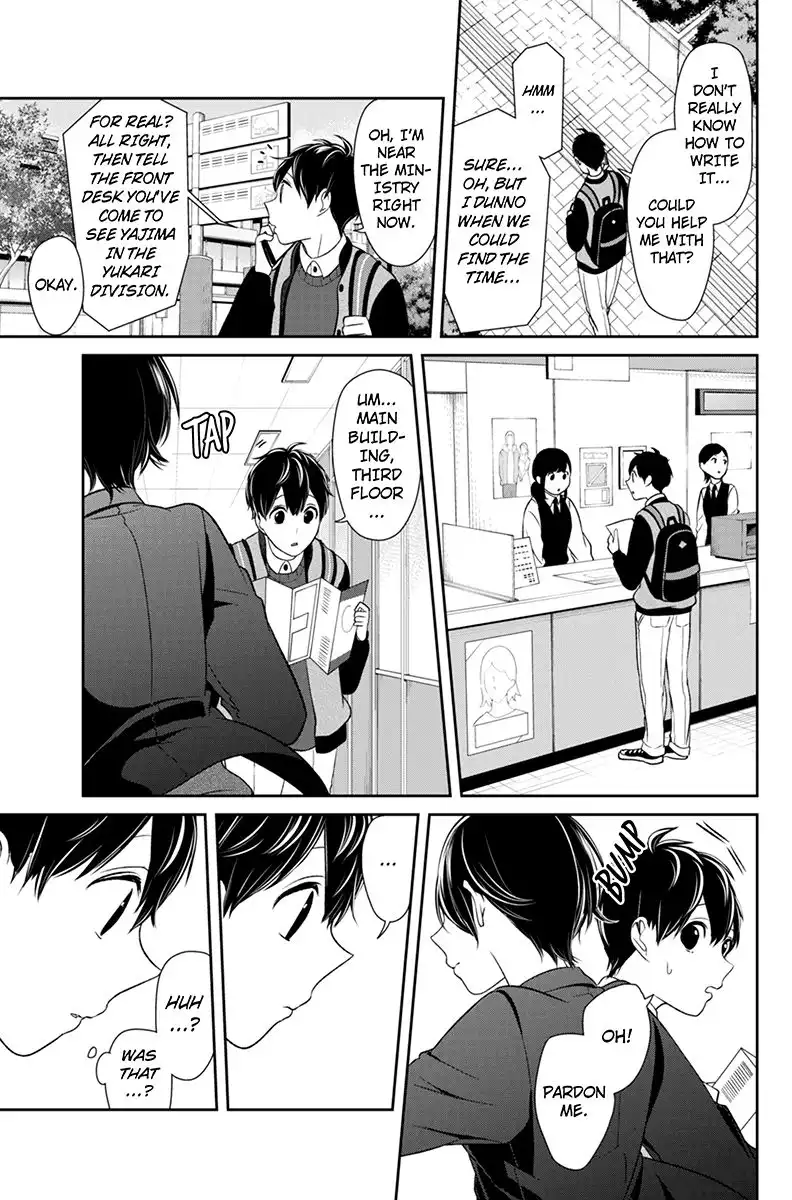 Koi to Uso Chapter 130 5